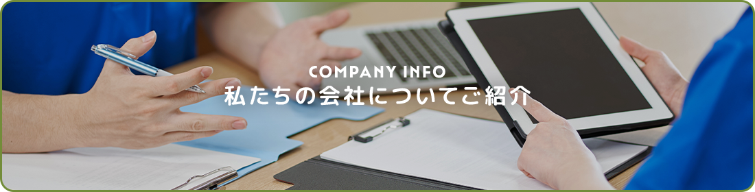 bnr_company_off