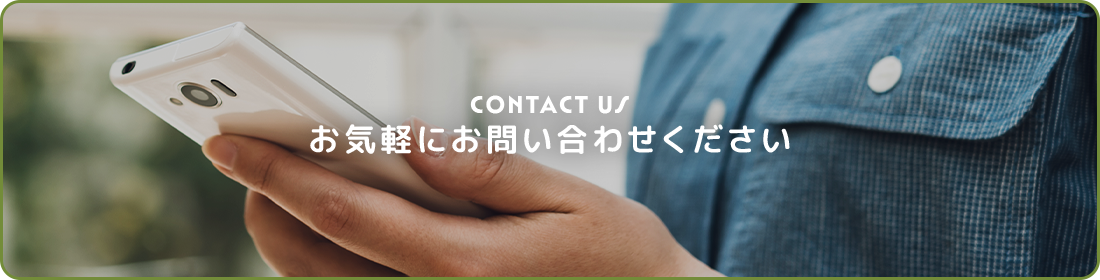 bnr_contact_off