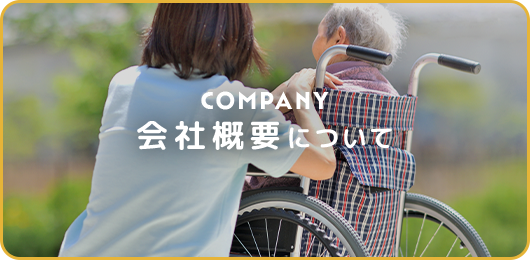bnrhalf_company_off