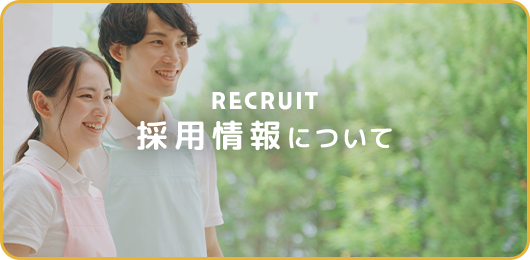 bnrhalf_recruit_off